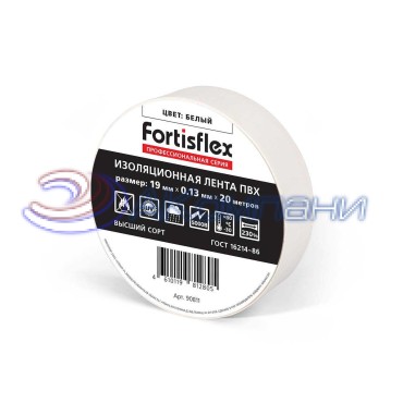 Изолента ПВХ 15x0.13х20 (бел) (Fortisflex)