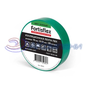 Изолента ПВХ 15x0.13х20 (зел) (Fortisflex)