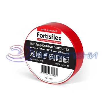 Изолента ПВХ 19х0.13x20 (красн) (Fortisflex)