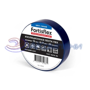 Изолента ПВХ 15x0.13х20 (син) (Fortisflex)