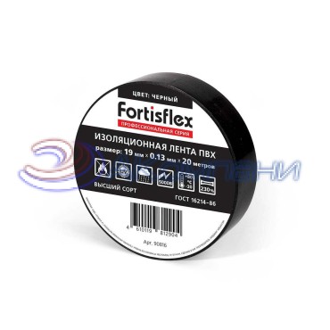 Изолента ПВХ 15x0.13х20 (черн) (Fortisflex)