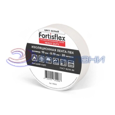 Изолента ПВХ Heavy Duty 19х0.18х20 белая