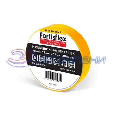Изолента ПВХ Heavy Duty 19х0.18х20 желтая