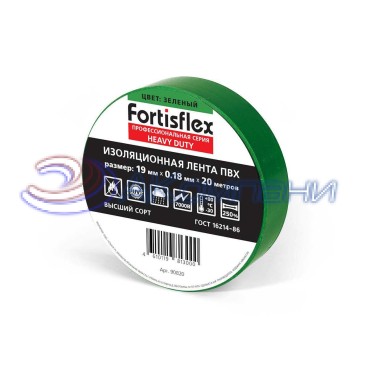 Изолента ПВХ Heavy Duty 19х0.18х20 зеленая