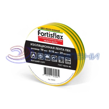Изолента ПВХ Heavy Duty 19х0.18х20 желто-зеленая