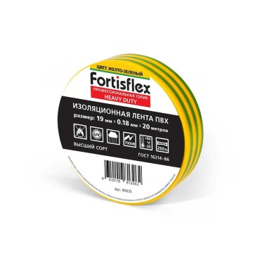 Изолента ПВХ Heavy Duty 19х0.18х20 желто-зеленая
