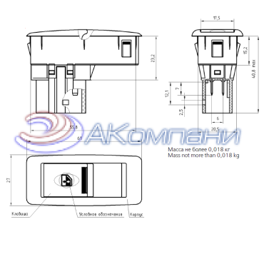 Кнопка переключателя стеклоподъемника Lada Калина, Lada Гранта 24V 921.3709-02