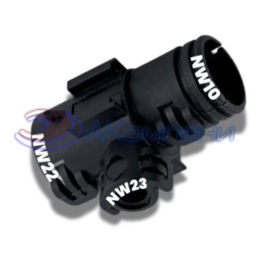 Т-тройник Тип-C 22-23-10 Schlemmer 9806116