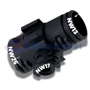 Т-тройник Тип-C 26-17-13 Schlemmer 9806124