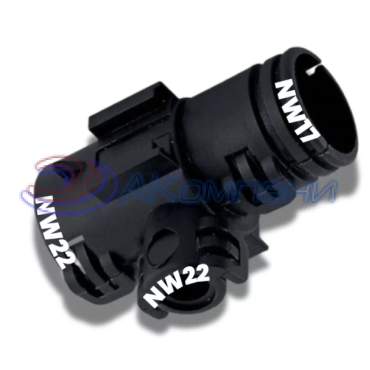 Т-тройник Тип-C 22-22-17 Schlemmer 9806126