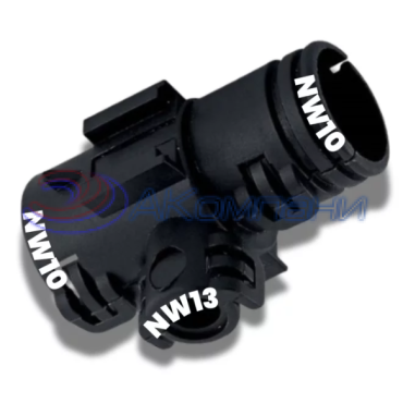 Т-тройник Тип-C 10-13-10 Schlemmer 9806186