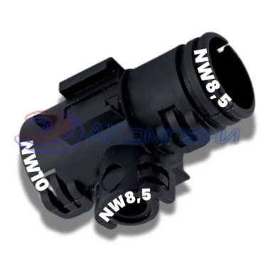 Т-тройник Тип-C 10-8,5-8,5 Schlemmer 9806188