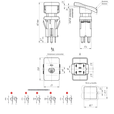 Кнопка выключателя обогрева заднего стекла УАЗ-3163 Патриот 12V 992.3710