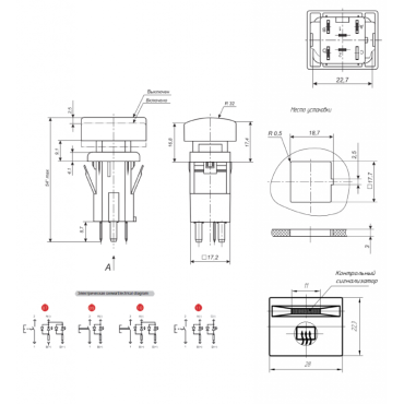 Кнопка выключателя обогрева заднего стекла Лада, ГАЗ, Шевроле Нива 12V 995.3710