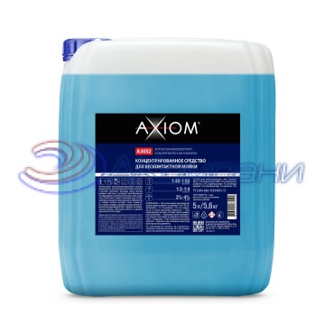 Концентрированное средство для бесконтактной мойки 1:40-1:60 5л Axiom A3052