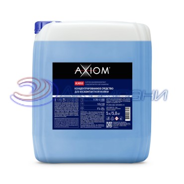 Концентрированное средство для бесконтактной мойки 1:70-1:100 5л Axiom A3053