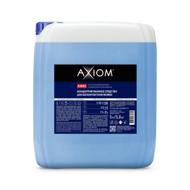 Концентрированное средство для бесконтактной мойки 1:70-1:100 5л Axiom A3053