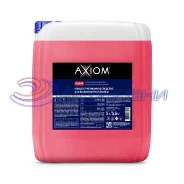 Концентрированное средство для бесконтактной мойки 1:30-1:50 5л Axiom A3054