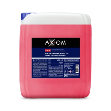 Концентрированное средство для бесконтактной мойки 1:30-1:50 5л Axiom A3054
