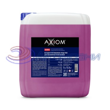 Концентрированное средство для бесконтактной мойки 1:70-1:100 5л Axiom A3055