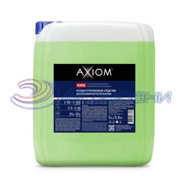 Концентрированное средство для бесконтактной мойки 1:70-1:100 5л Axiom A3056