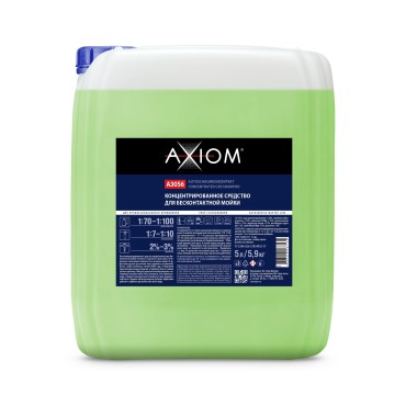 Концентрированное средство для бесконтактной мойки 1:70-1:100 5л Axiom A3056