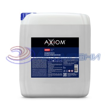 Жидкий воск концентрированный 5л Axiom A4057