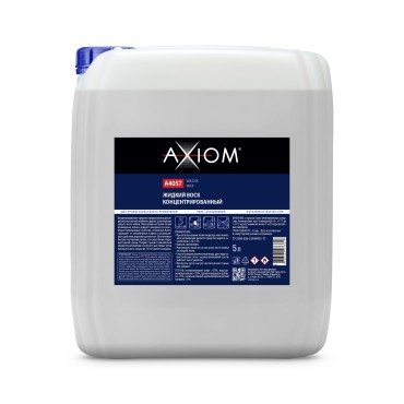 Жидкий воск концентрированный 5л Axiom A4057