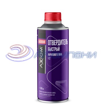 Отвердитель быстрый акрилового HS лака 2:1 500мл Axiom A4086HF