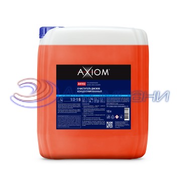 Очиститель дисков концентрированный 10л Axiom A4102