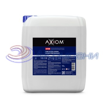 Очиститель салона концентрированный 10л Axiom A4108