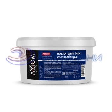 Паста для рук очищающая 650мл Axiom A4111w