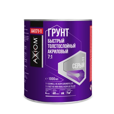 Отвердитель грунтовки толстослойной акриловой 1:7 быстрой 145мл Axiom A4171H