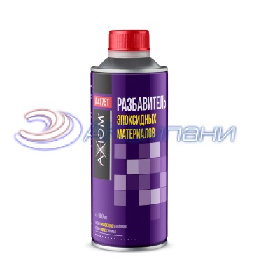 Разбавитель эпоксидной грунтовки 1000мл Axiom A4175T