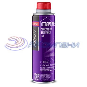 Отвердитель эпоксидной грунтовки 300мл Axiom A4175
