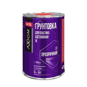 Грунтовка для пластика адгезионная 1K 1000мл Axiom A4176