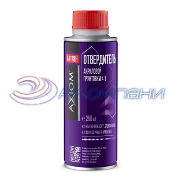 Отвердитель акриловой грунтовки 250мл Axiom A4178H
