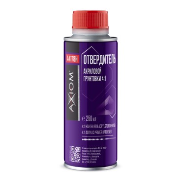 Отвердитель акриловой грунтовки 250мл Axiom A4178H