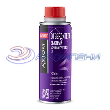 Отвердитель быстрый акриловой грунтовки 250мл Axiom A4178HF