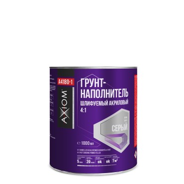 Грунт-наполнитель шлифуемый акриловый 4:1 серый 1000мл Axiom A4180-1
