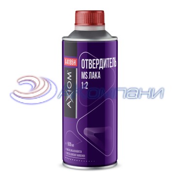 Отвердитель акрилового MS лака 2:1 500мл Axiom A4185H