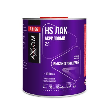 Лак акриловый 2:1 HS 1000мл Axiom A4186