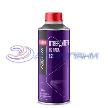 Отвердитель лака HS 500мл Axiom A4186H