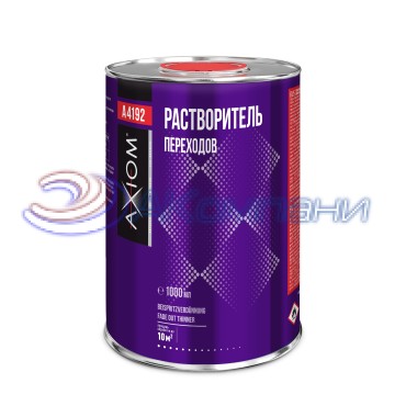 Растворитель переходов 1000мл Axiom A4192