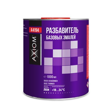 Разбавитель базовых эмалей 1000мл Axiom A4194