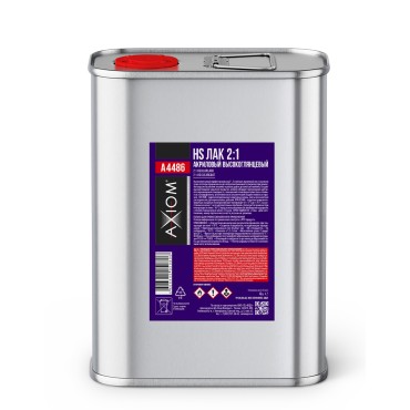 HS лак акриловый 2:1 4л Axiom A4486