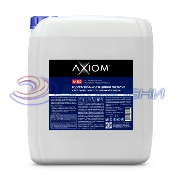 Водорастворимое защитное покрытие стен окрасочно-сушильной камеры 5л Axiom A4530