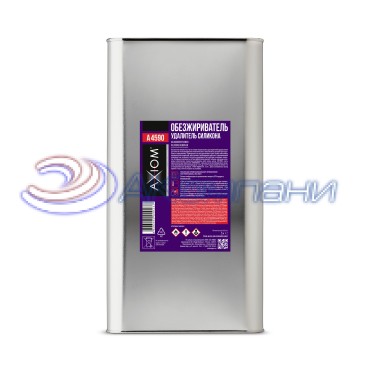 Обезжириватель. Удалитель силикона 5л Axiom A4590