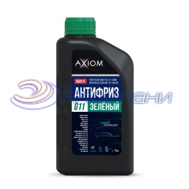 Антифриз G11 зеленый 1л Axiom A50111