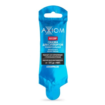 Смазка для суппортов универсальная 5г Axiom A8520P